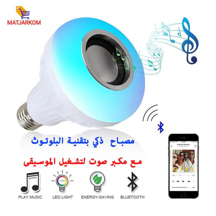 Lampe LED intelligente Bluetooth